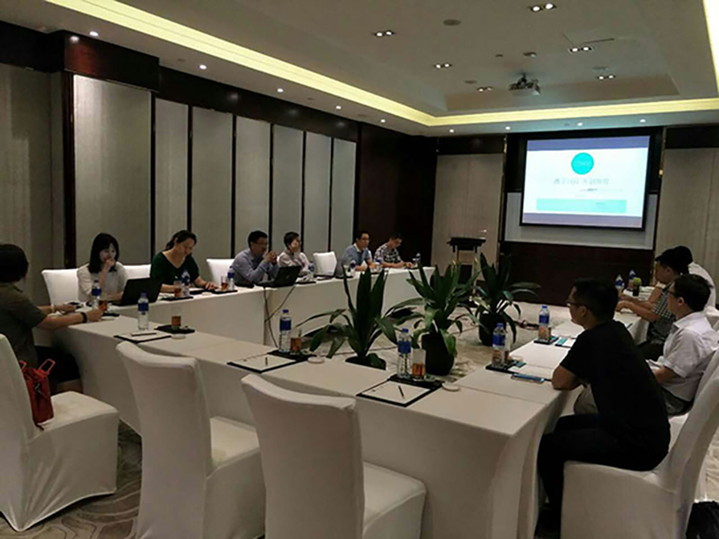 I-Chain's Annual Key Supplier Conference Held